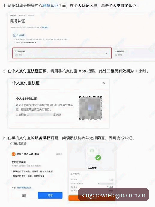 皇冠体育平台最新入口使用教程——老用户教你安全找到官网地址