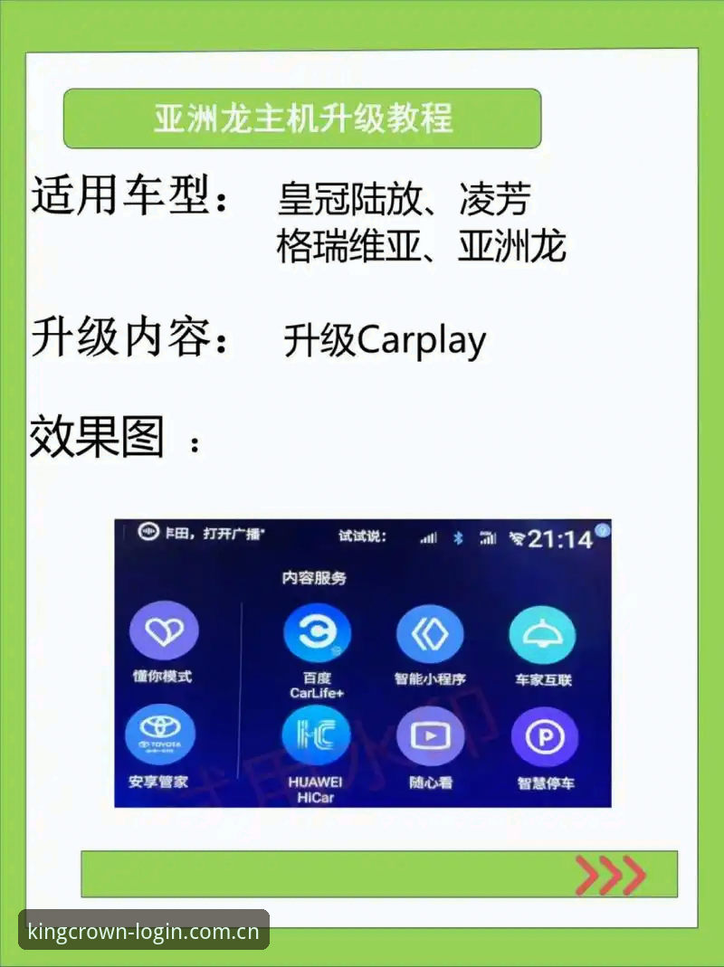 皇冠最新网址 皇冠体育平台2024全面评测:安全性与游戏体验的深度解析