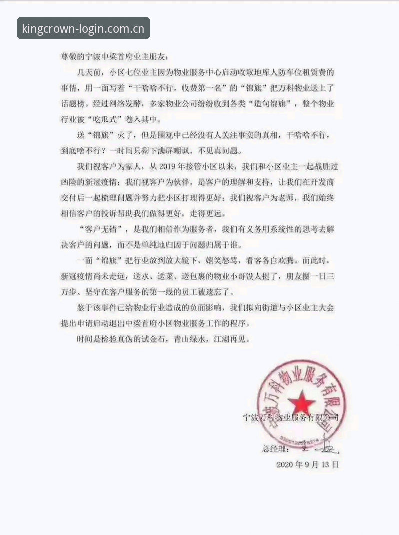 皇冠安卓下载使用指南 皇冠体育平台使用心得:资深用户教你安卓下载与提现全攻略